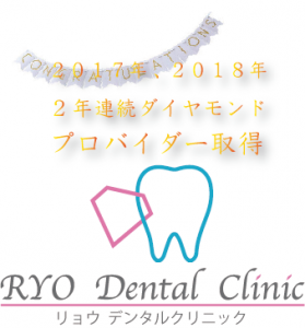 大阪難波の矯正歯科RYO Dental Clinic